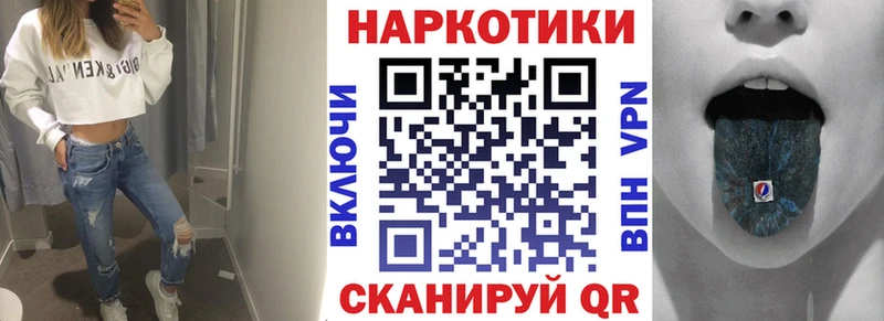 Наркотические вещества Ханты-Мансийск Амфетамин  Меф мяу мяу  ГАШ  Альфа ПВП 