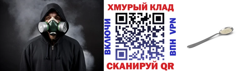 купить наркотик  Ханты-Мансийск  ссылка на мегу рабочий сайт  Героин герыч 