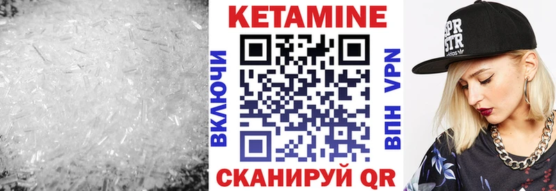 где купить наркотик  Ханты-Мансийск  КЕТАМИН ketamine 