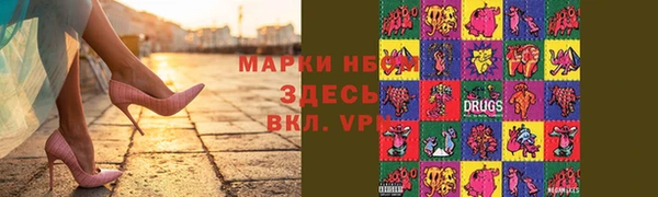 марки nbome Абинск