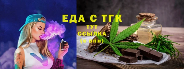 ALPHA PVP Абаза