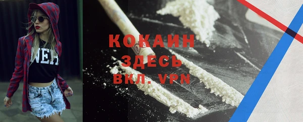 марки nbome Абинск