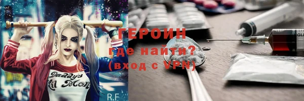 марки nbome Абинск