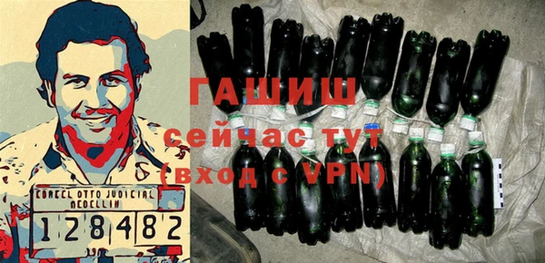 марки nbome Абинск