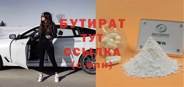 прущая мука Абдулино