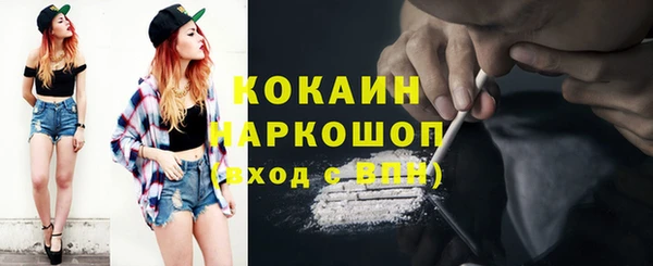 кокаин колумбия Михайловск