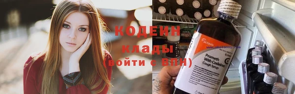 кокаин колумбия Михайловск