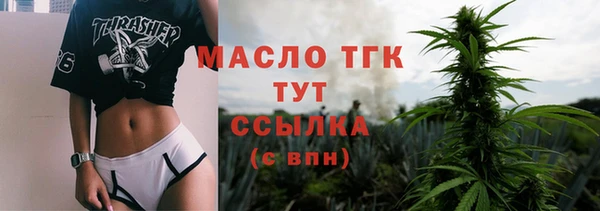 ALPHA PVP Абаза