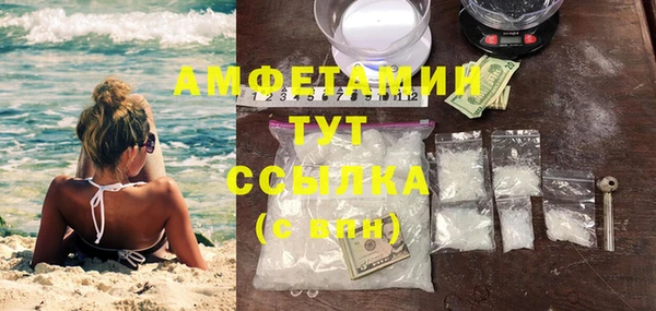 прущая мука Абдулино
