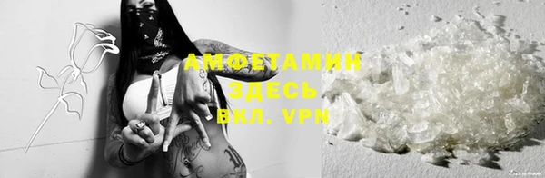 марки nbome Абинск