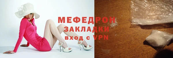 индика Михайловка