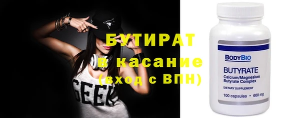 марки nbome Абинск