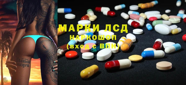марки nbome Абинск