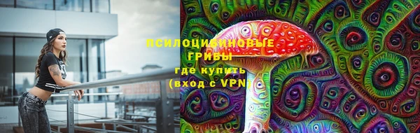 ALPHA PVP Абаза
