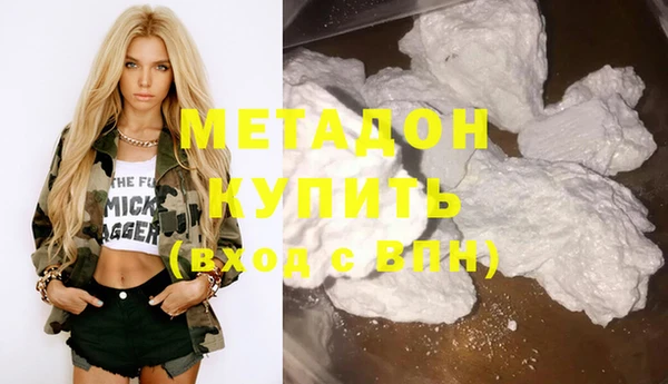 кокаин колумбия Михайловск