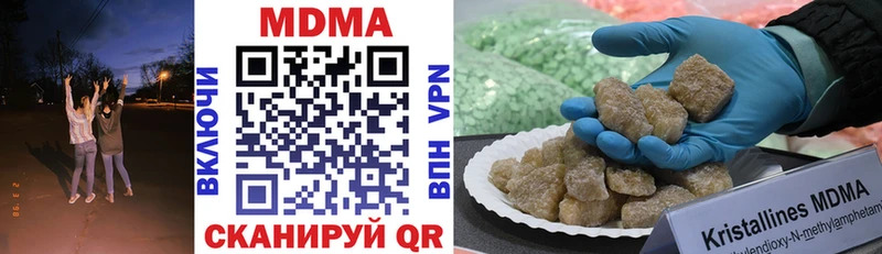 MDMA crystal  Ханты-Мансийск 