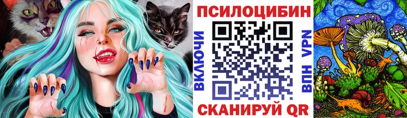 Галлюциногенные грибы ЛСД Ханты-Мансийск